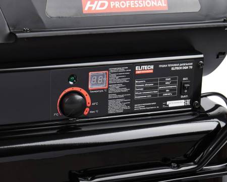 Пушка тепловая дизельная DGH 70 ELITECH HD 208280. Артикул 208280