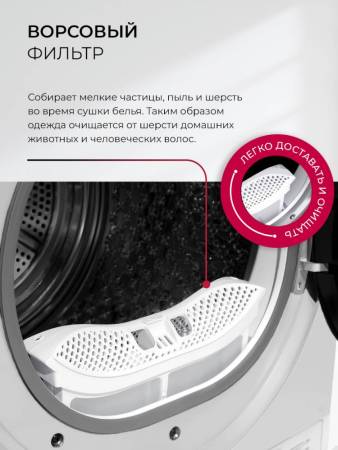 Сушильная машина LEX LDM10WD CHKO100017. Артикул CHKO100017