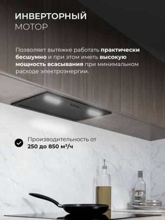 Вытяжка кухонная встраиваемая LEX HYPER 600 Inverter BBL CHAT000140. Артикул CHAT000140