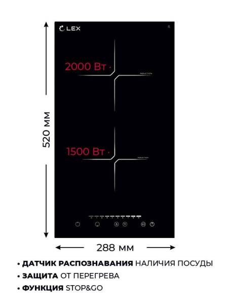evi-320-2-bl-3-1