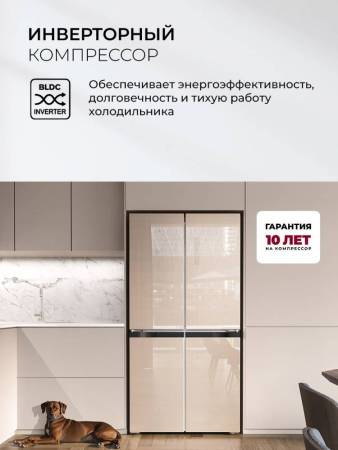 Холодильник  трехкамерный отдельностоящий с инвертором LEX LCD505GlGID CHHE000024. Артикул CHHE000024