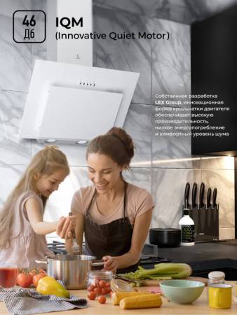 Вытяжка кухонная наклонная LEX Mira G 500 White TRFE000019. Артикул TRFE000019