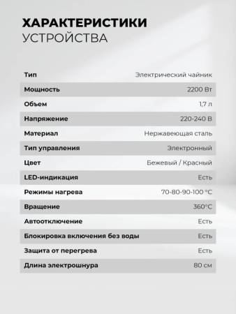Чайник электрический LEX LX 30021-2 LX30021-2. Артикул LX30021-2