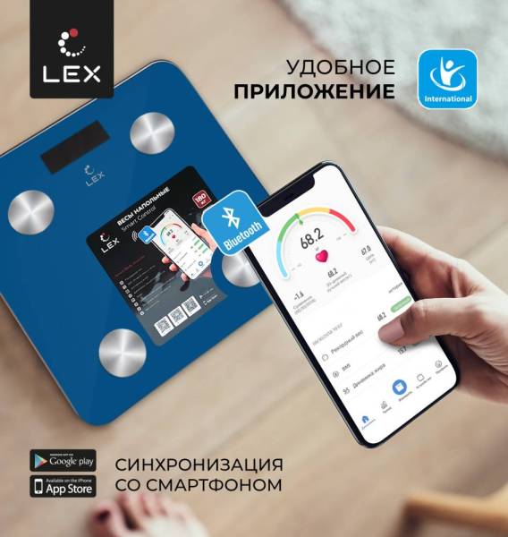 Vesy-napolnye-lxbs-9012_5