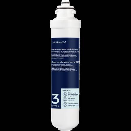 Картридж Electrolux iS TotalPureX-3 НС-1300148. Артикул НС-1300148
