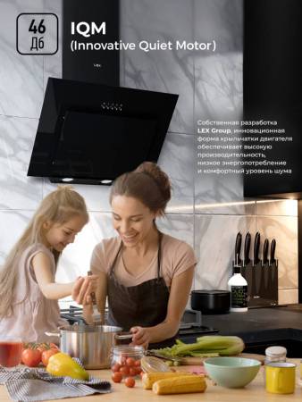 Вытяжка кухонная наклонная LEX Mira G 500 Black TRFE000018. Артикул TRFE000018