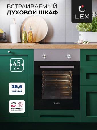 Духовой шкаф встраиваемый LEX EDM 4540 IX CHAO000355. Артикул CHAO000355