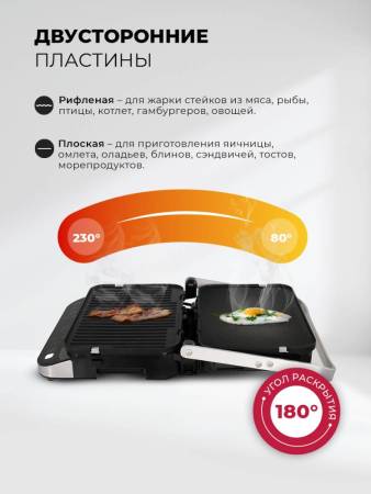 Гриль электрический LEX LXGR 5005 LXGR5005. Артикул LXGR5005