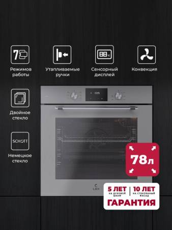 Духовой шкаф встраиваемый LEX EDP 671 GR MAX TRFE100008. Артикул TRFE100008