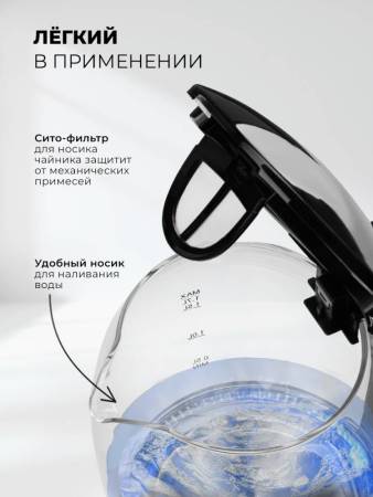 Чайник электрический LEX LXK 3005-1 LXK3005-1. Артикул LXK3005-1