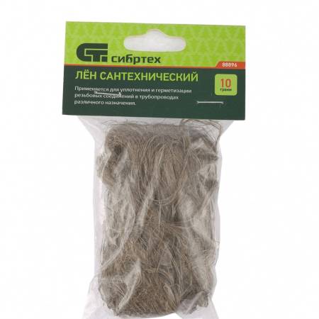 Лен сантехнический, 10 г Сибртех 88896. Артикул 88896