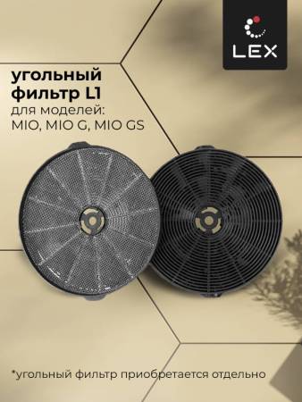 Вытяжка кухонная наклонная LEX Mio G 600 Grey CHTI000424. Артикул CHTI000424