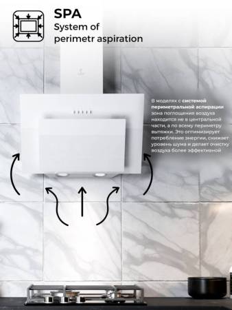 Вытяжка кухонная наклонная LEX Mira G 500 White TRFE000019. Артикул TRFE000019