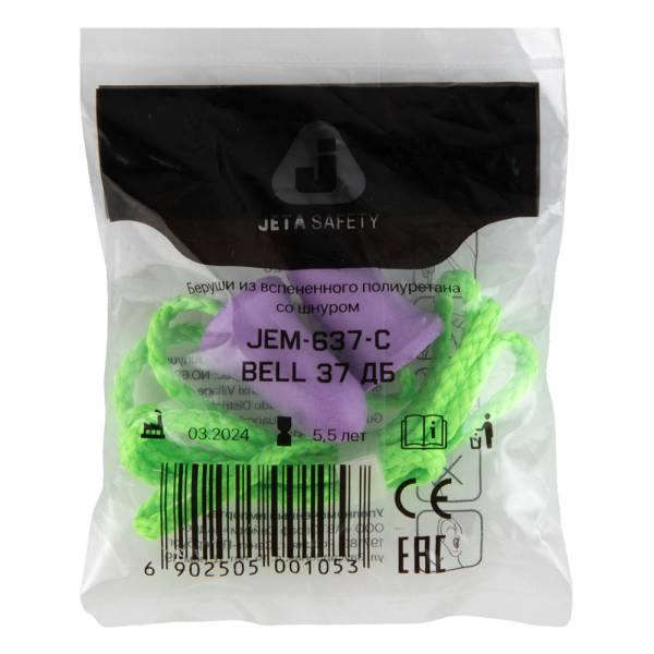 protivoshumnyye-berushi-jem-637-c-2