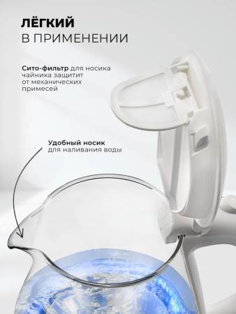 Чайник электрический LEX LXK 30010-1 LXK30010-1. Артикул LXK30010-1