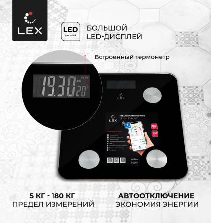 Весы умные напольные LEX LXBS 9002 LXBS9002. Артикул LXBS9002