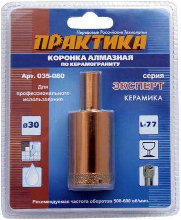 Коронка алмазная ПРАКТИКА "Эксперт" по керамограниту 30мм (1шт) блистер 035-080. Артикул 035-080