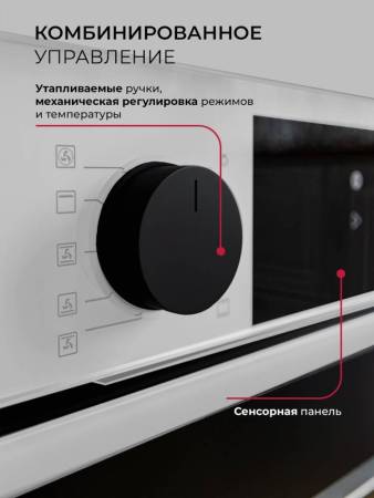 Духовой шкаф встраиваемый LEX EDP 610 WH TRFE100028. Артикул TRFE100028