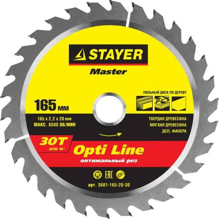 диск пильный по дереву STAYER Opti Line 165 x 20мм 30T оптимальный рез 3681-165-20-30. Артикул 3681-165-20-30
