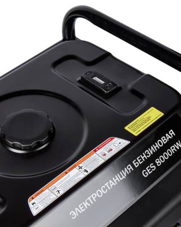 Генератор GES 8000RW ELITECH HD 204668. Артикул 204668