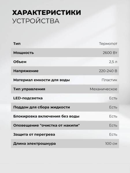 lxtp-3622_9-2