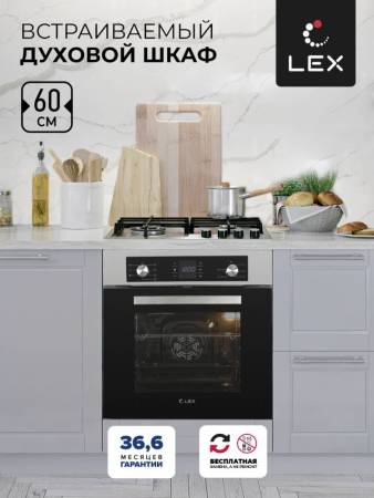 Духовой шкаф встраиваемый LEX EDM 071 IX CHAO000371. Артикул CHAO000371