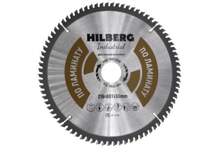 Диск пильный Hilberg Lndustrial Ламинат 216х30х80Т  HL216. Артикул HL216