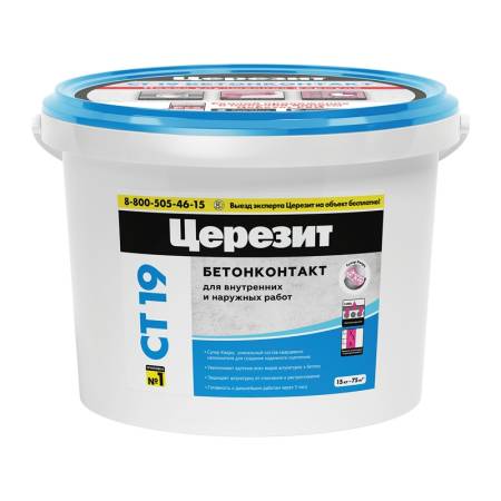 Грунтовка Бетонконтакт Церезит CT 19 (15 кг). Артикул тов-125555