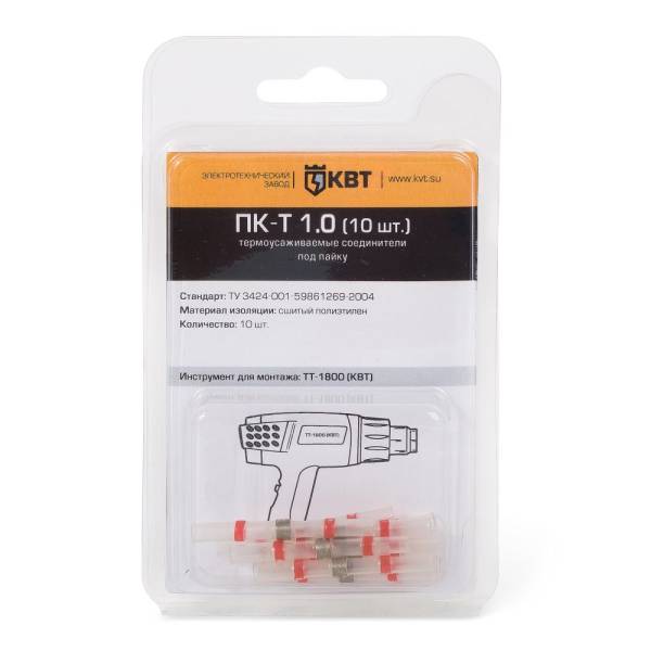 f_28012024_101351_-blister