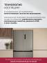 Холодильник  трехкамерный отдельностоящий с инвертором LEX LCD505XID CHHE000014. Артикул CHHE000014