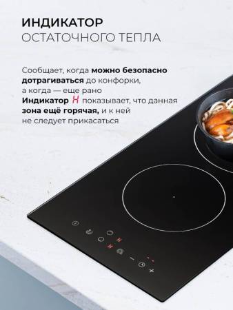 Варочная панель электрическая LEX HH 3021 BL CHPE000070. Артикул CHPE000070
