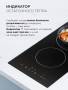 Варочная панель электрическая LEX HH 3021 BL CHPE000070. Артикул CHPE000070