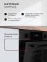 Духовой шкаф встраиваемый LEX EDP 610 BL TRFE100020. Артикул TRFE100020