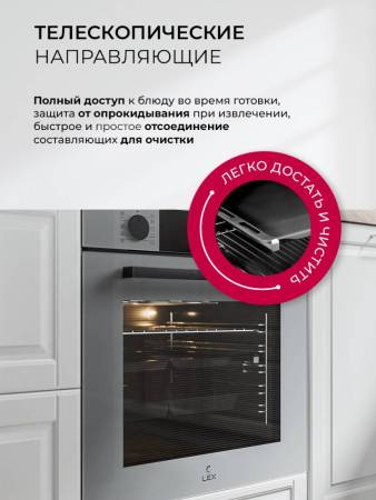 Духовой шкаф встраиваемый LEX EDP 610 GR TRFE100024. Артикул TRFE100024