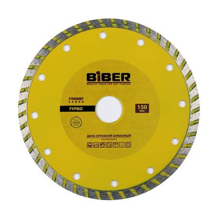 Диск алмазный Biber 70204 Турбо Стандарт 150 мм. Артикул тов-173215
