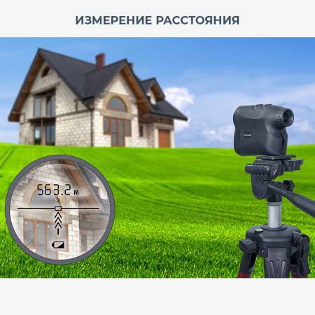 Лазерный дальномер CONDTROL Vector 1500 1-4-102. Артикул 1-4-102