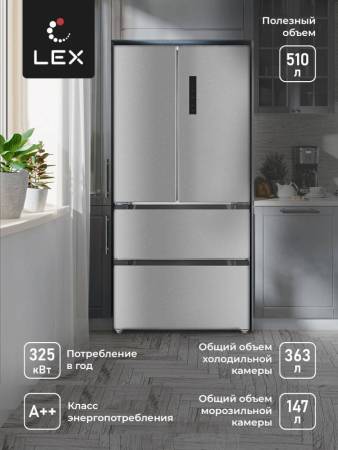 Холодильник трехкамерный отдельностоящий с инвертором LEX LFD575LxID CHHE000020. Артикул CHHE000020