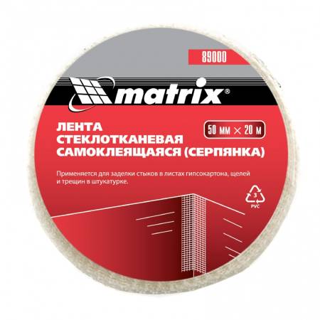 Серпянка самоклеящаяся, 50 мм х 20 м Matrix 89000. Артикул 89000