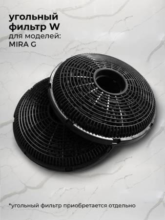Вытяжка кухонная наклонная LEX Mira G 500 White TRFE000019. Артикул TRFE000019