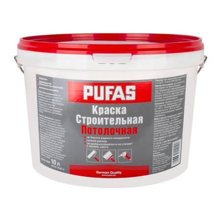 Краска для потолка Pufas Строительная морозостойкая (10 л). Артикул тов-175169
