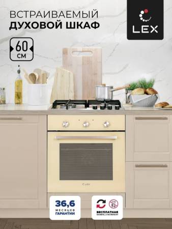Духовой шкаф встраиваемый LEX EDM 070 IV CHAO000312. Артикул CHAO000312