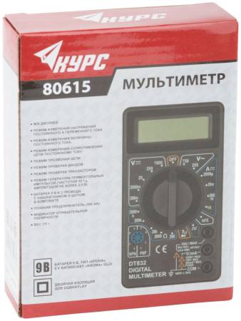Мультиметр 0.1 мВ-1000 В, 0.1 В-750 В, 1 мкА-10 А, 0.1 Ом-2 МОм, КУРС 80615. Артикул 80615