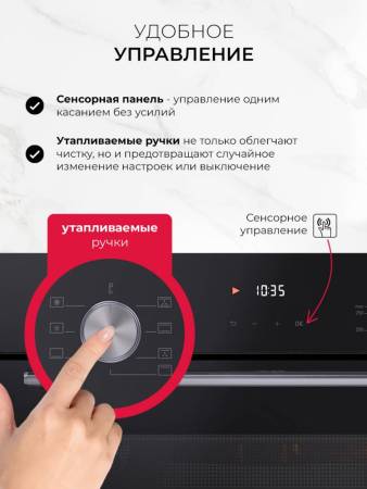 Духовой шкаф встраиваемый LEX EDP 671 BL MAX TRFE100007. Артикул TRFE100007