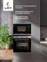 Микроволновая печь встраиваемая  LEX BIMO 20.02 IX CHGA100002. Артикул CHGA100002
