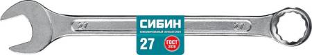 Комбинированный гаечный ключ 27 мм СИБИН 27089-27. Артикул 27089-27