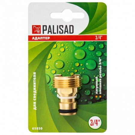Адаптер латунный, 3/4, внешняя резьба Palisad 65850. Артикул 65850