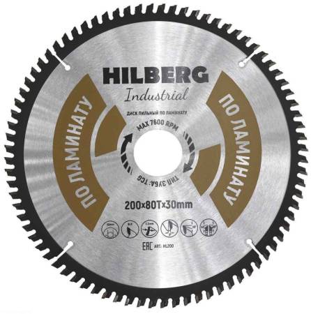 Диск пильный Hilberg Industrial Ламинат 200*30*80Т HL200. Артикул HL200