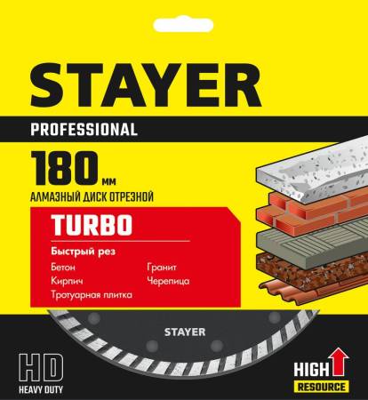 Диск алмазный отрезной сегментированный STAYER TURBO 180 мм по бетону кирпичу плитке Professional 3662-180_z02. Артикул 3662-180_z02