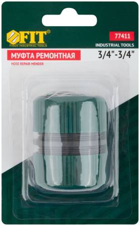 Муфта ремонтная пластиковая 3/4" FIT 77411. Артикул 77411
