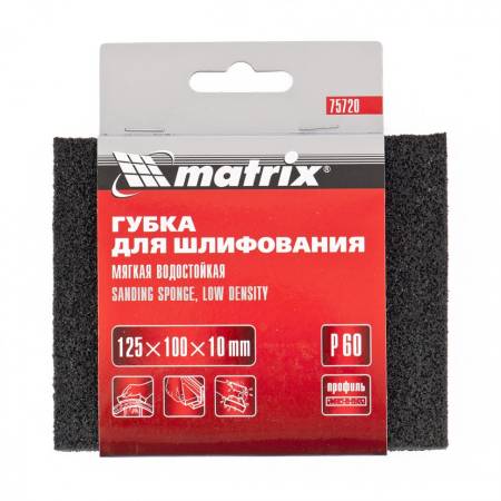 Губка для шлифования, 125 х 100 х 10 мм, мягкая, P 80. MATRIX 75721. Артикул 75721